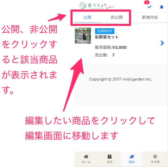 ../_images/products-sp-3.png